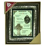 Cold cast Bronze shadow box - Irish blessing